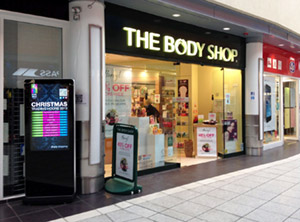 digital signage screen shopping centre
